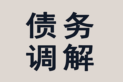 镇海讨钱公司
